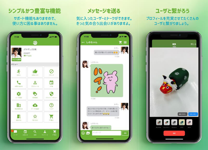 極・熟年パーティーのメイン画像