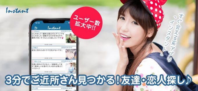 インスタントのメインg増