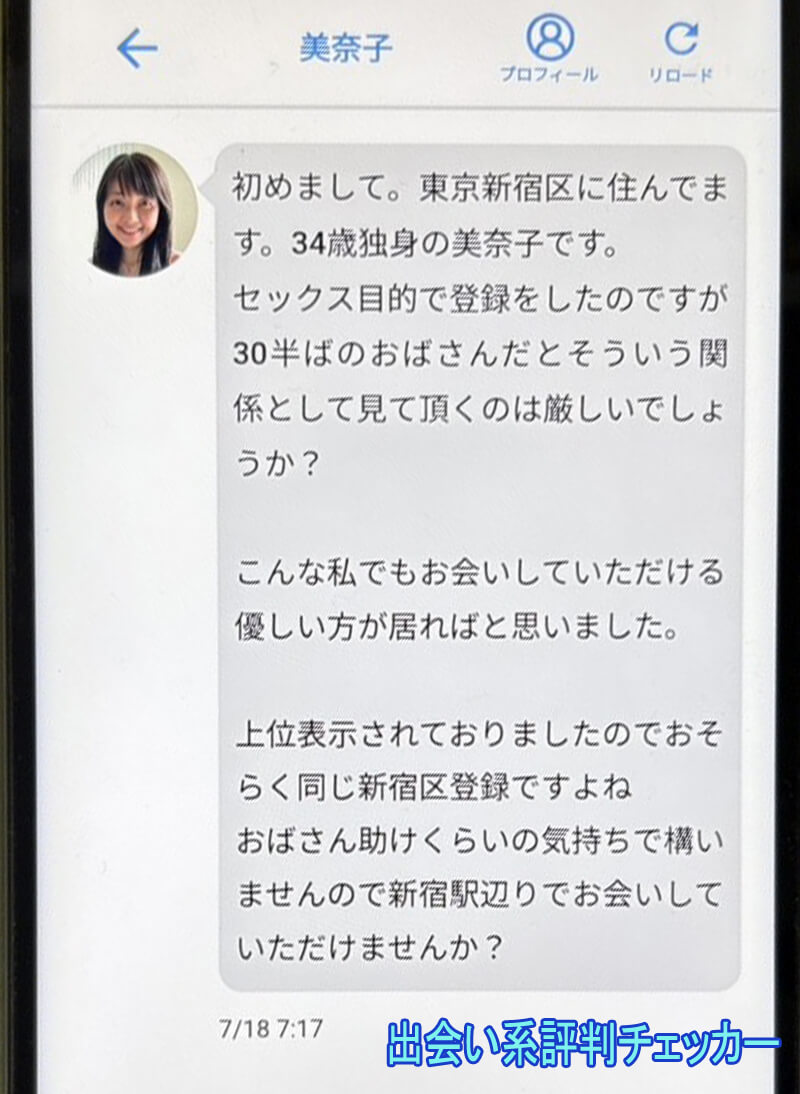 ラストワンのサクラ①