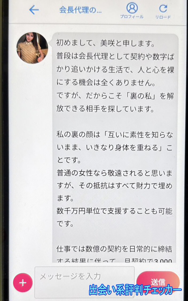 ラストワンのサクラ②