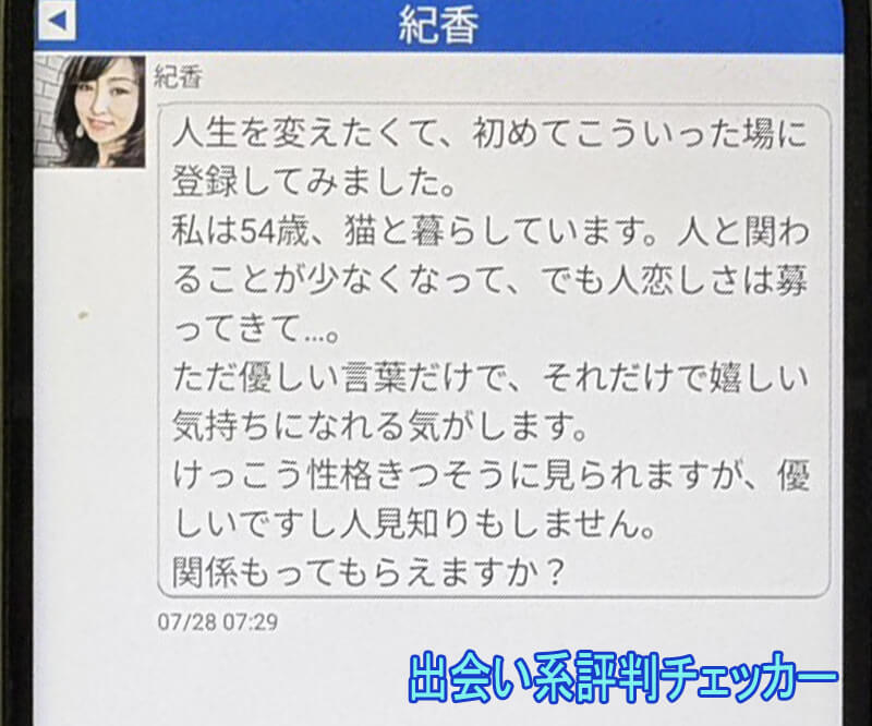 老園のサクラ①