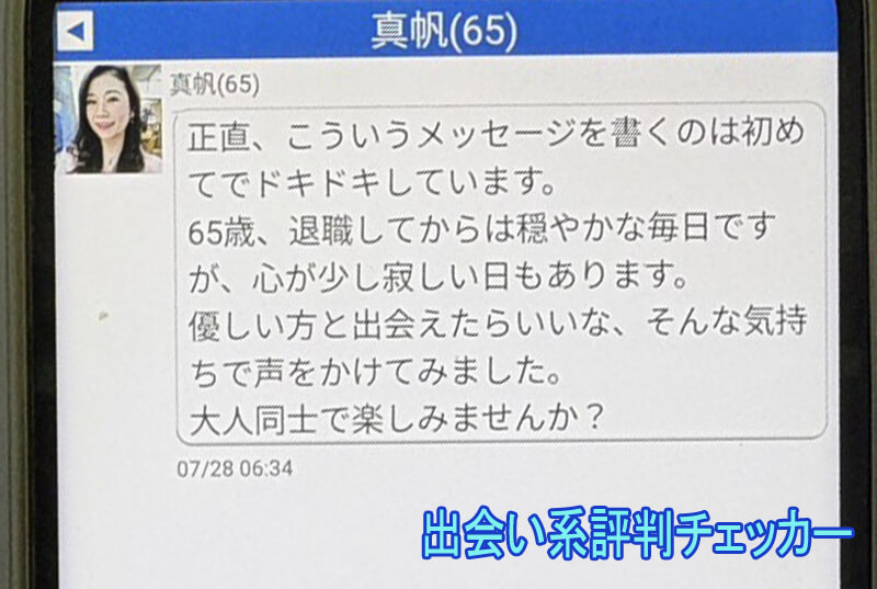 老園のサクラ②