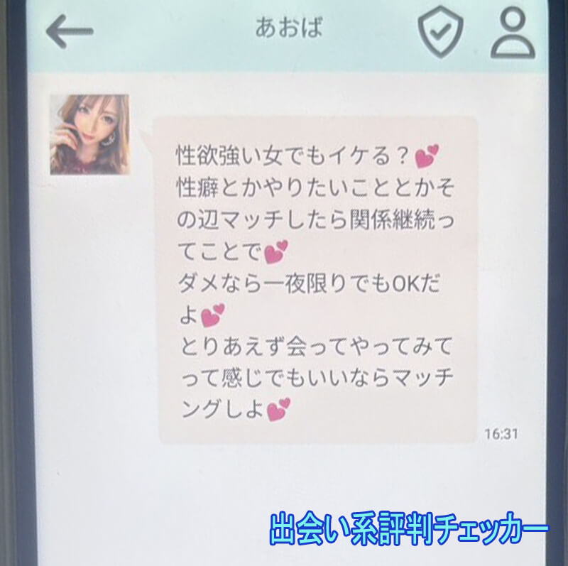 すぐそこのサクラ①