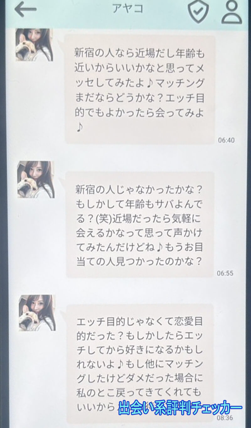 すぐそこのサクラ②