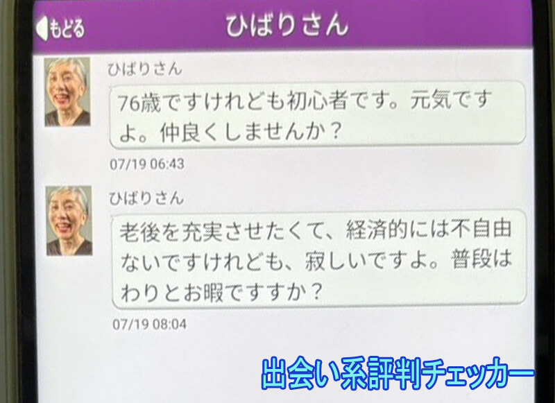 夢艶のサクラ①