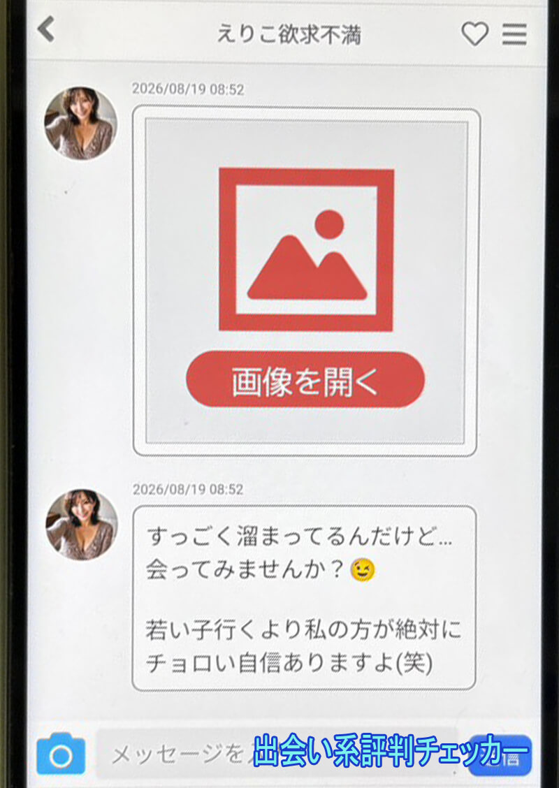 キミコイのサクラ①