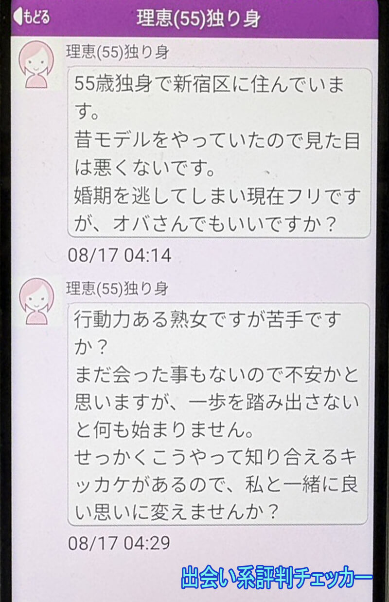 夜蜜のサクラ①